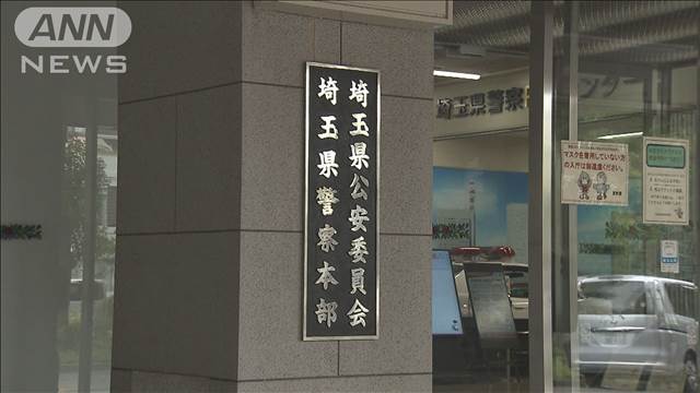 修学旅行中の女子中学生を男子同級生が盗撮か　埼玉県内の公立中学校