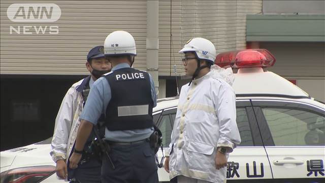 商店で強盗殺人事件 鈍器で何度も殴られたか　和歌山