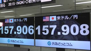 【速報】円相場 一時1ドル＝157円台に　急速に円高すすむ