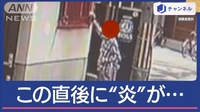 防犯カメラに“何か投げ入れる人物”…放火か？大阪・西成区で住民死亡火災