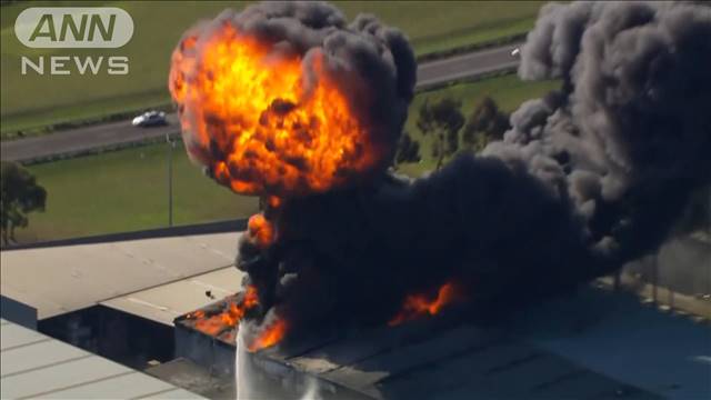 工場で大規模火災　ドラム缶も壁も…化学物質が爆発“有害な煙”噴出