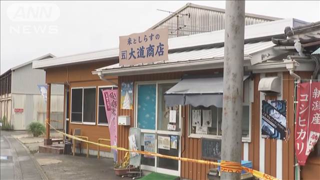 「口論になりカッとなって…」和歌山・海南市 商店の強盗殺人 被害者の息子（34）逮捕