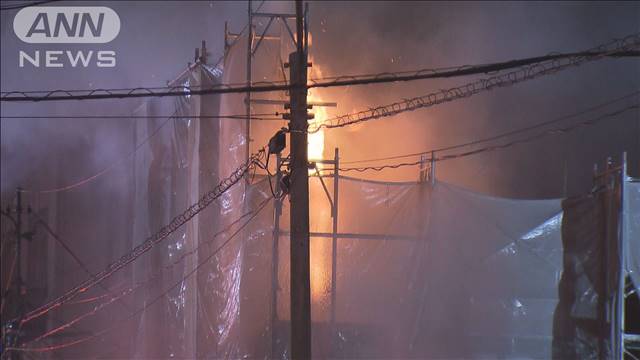 住宅など4棟燃える火事 2人けが　東京・台東区