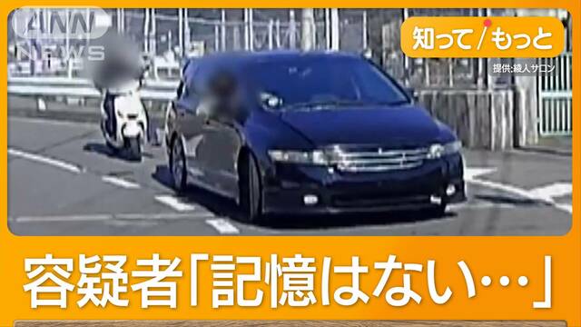 何度も急ブレーキ＆幅寄せ…バイク妨害　“あおり容疑”で27歳会社員を逮捕