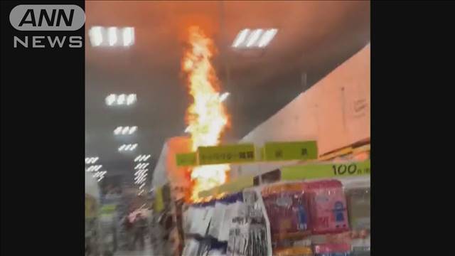 スーパー店内で火災の瞬間　商品棚など約4平方メートル焼ける　熊本・合志市