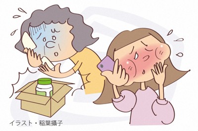 消費者トラブル　若者は「美容医療」、年配者は「定期購入」多く