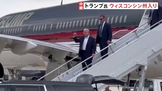 トランプ氏暗殺未遂事件から一夜 共和党大会に向けて現地入り 空港到着時には右手突き上げ