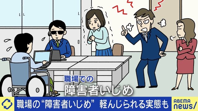 「お前くさいねん」クリーニング店で知的障害のある男性を洗濯機に入れて回し全身打撲 職場における“障害者の虐待” 発達障害告白で不利益も…専門家と対策を考える