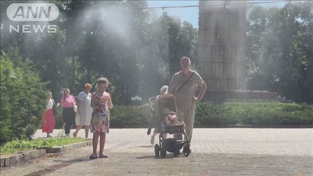 ウクライナ猛暑　南部で40℃　停電でエアコン使えず　水浴びでしのぐ