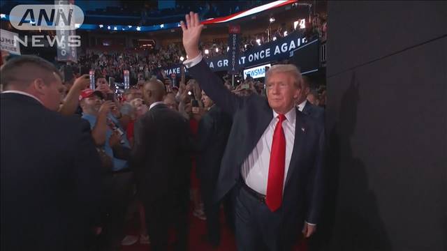 【速報】トランプ氏　共和党大会に登場　大統領候補に正式指名