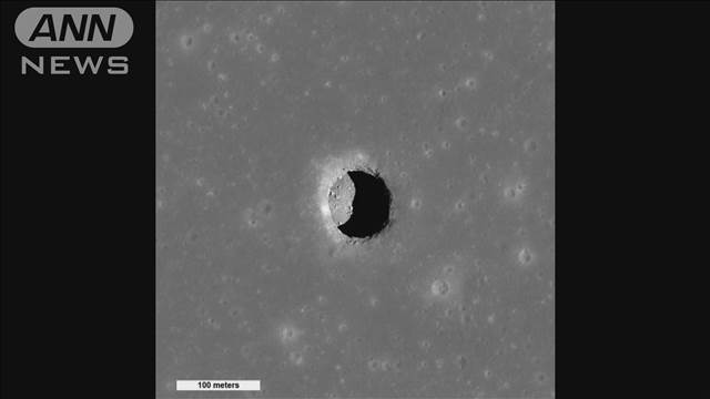 発見！月に巨大地下洞窟　将来の探査基地として有望　伊の大学などの研究チーム