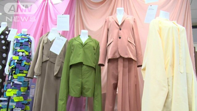 誰でも着られる服からダイバーシティ実現を