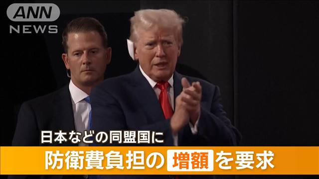 再選期待で「トランプ・トレード」日経平均一時300円超上昇　防衛関連株が急騰