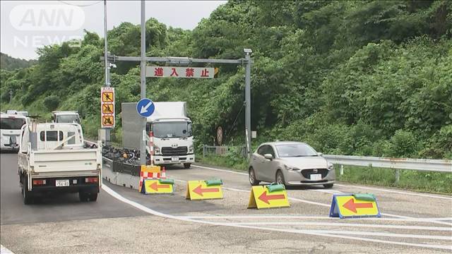 のと里山海道と能越道　約半年ぶり対面通行可能に