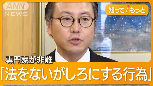 長崎“最年少知事”に「政治とカネ」問題　286万円迂回献金疑惑に「発言控える」40回