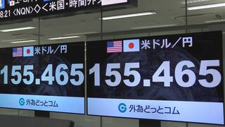 円高進む　円相場一時1ドル155円40銭台半ばまで　1か月ぶり高値　アメリカは利下げ　日本は利上げが意識される