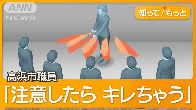 市役所に刃物男「戦うんか」緊迫映像　納税巡りトラブルに…“減額交渉”決裂が原因？