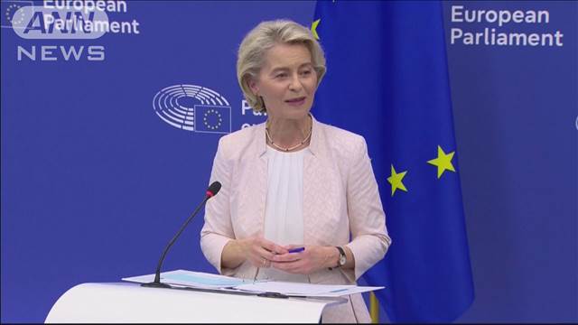 EU委員長　現職フォンデアライエン氏の続投が正式決定　主要な政策継続の方針