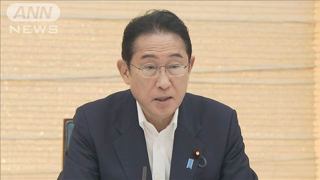 岸田総理「観光立国」対策を指示　24年訪日外国人は3500万人視野