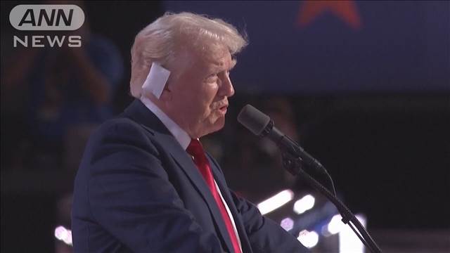 米・共和党大会で指名受諾演説 トランプ氏「大規模減税を実施」