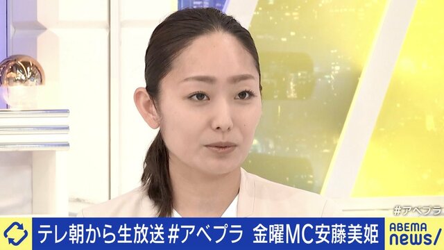 安藤美姫「誤解されるような行動は慎んでいく」「スケートに関しては本当に強い気持ちを貫いてきた」週刊誌報道を受け謝罪・コメント＜全文＞