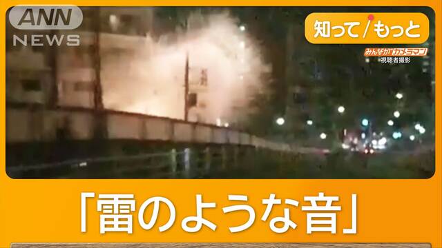 埼玉のマンション爆発＆炎上　「火花と異臭」外壁吹き飛ぶ　爆風で窓ガラス粉々に