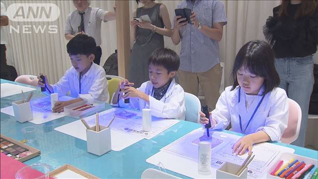 不要な化粧品を絵の具などに　小学生向けワークショップ