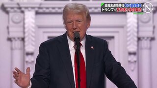 トランプ前大統領、暗殺未遂事件後初の選挙集会へ　支持者ら多数集結　米・ミシガン州