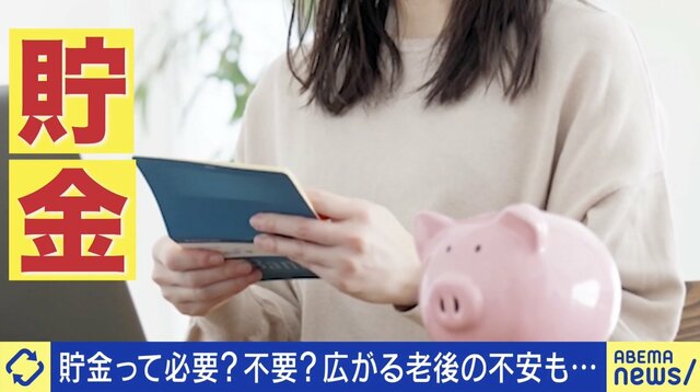 貯金は必要？成長や経験に投資すべき？「有り金は全部使う派」と考えるお金を貯める意味…田端信太郎「お金があれば嫌な仕事も断れるし、炎上して会社をクビになってもいい」