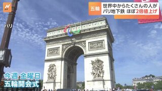 今週開幕！五輪目当てに世界から続々と…しかし意外な一面も