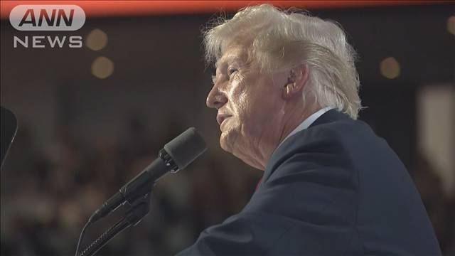 バイデン氏撤退表明　米大統領選への影響は