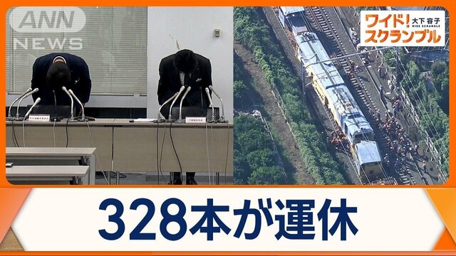 東海道新幹線、きのう終日運転見合わせ　約25万人に影響　保守用車両衝突で…1人重傷