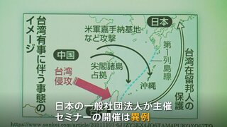 台湾・大規模な避難訓練　在住日本人は“2か月分の食料備蓄”に“安全保障セミナー参加”も…不安広がる