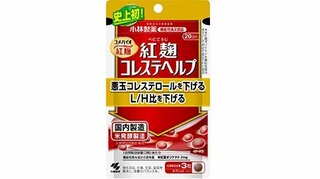 小林製薬「紅麹問題」事実検証委員会の「調査報告書」を公表　「遅くとも2月上旬以降に全社を挙げて早急に対処すべき緊急事態だった」