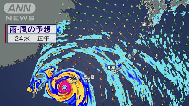 台風が非常に強い勢力で沖縄直撃へ　今年最多の熱中症警戒アラート　ゲリラ雷雨も