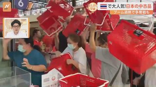 【すたすた中継】タイで大人気！日本の中古品を売っているリユースショップ！限定セールでは爆買い客も…懐かしい品々を眺めながらすたすた！