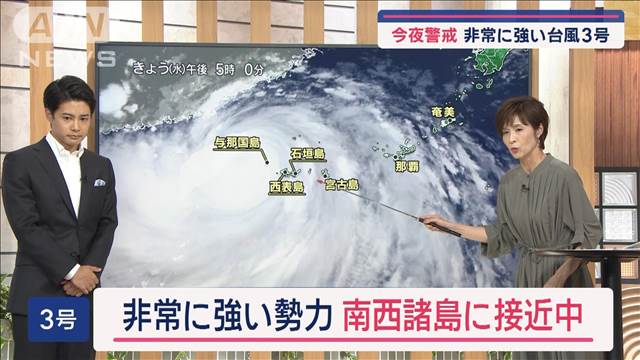 【全国の天気】西日本中心にあすも猛暑日続出