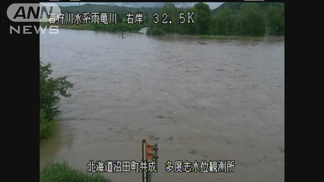 【速報】北海道　雨竜川が大雨で氾濫