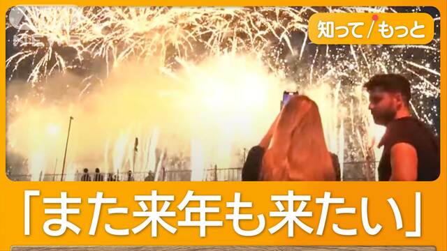 “下町の花火大会”　1万5000発が彩る　雷雨で中止のリベンジ客＆外国人客も続々と