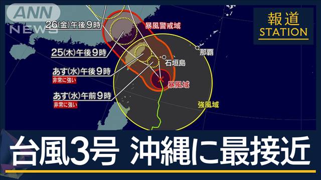 “灼熱列島”漁業に打撃…養殖ホタテ“8割死滅”台風迫る沖縄ではマンゴー農家も悲鳴