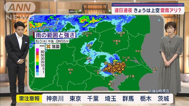 【関東の天気】あすも高温多湿で不安定　注意エリアは…