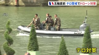 パリ中心に半径150kmの空域が閉鎖　フランス空軍が“ドローン攻撃対策”　パリオリンピック