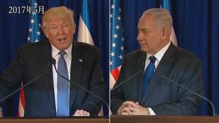 トランプ前大統領　イスラエル・ネタニヤフ首相と会談へ　ハリス副大統領はネタニヤフ氏の議会演説を欠席