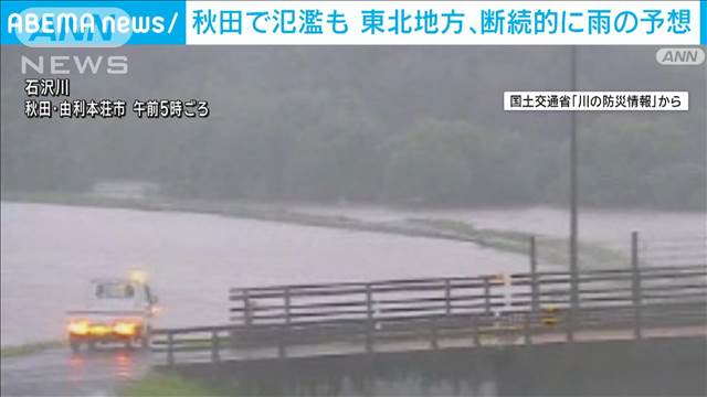 東北地方で断続的に激しい雨　土砂災害など厳重警戒