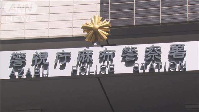 麻酔科医が睡眠薬使い乱暴か　30代女性「気が付いたらホテルに…」