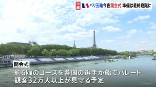 パリオリンピック開会式　セーヌ川では準備が最終段階に