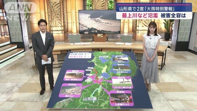 記録的大雨から一夜明け、全容次第に　山形で橋崩落　秋田の工事現場で土砂崩れ