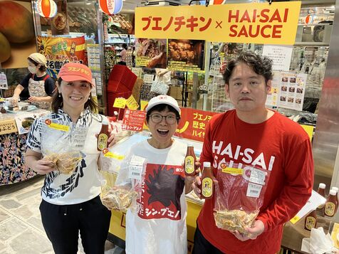 開店前から行列　銀座わしたショップで世界のブエノチキンの販売会　320パックが2時間で完売