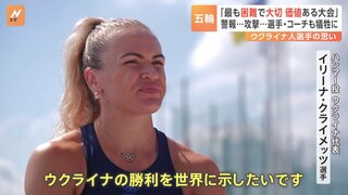 「ウクライナの勝利を世界に」戦争を乗り越えハンマー投げでパリオリンピックへ