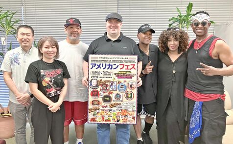 ライブやキッズメーク体験も　イオン北谷でアメリカンフェス　BBQやピザなど販売　7月27・28日